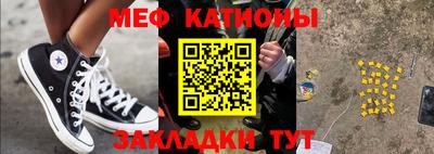 дурь Краснокаменск