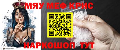 прущая мука Краснодар