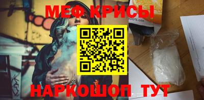 прущая мука Краснодар