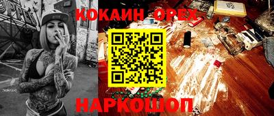 скорость Краснознаменск