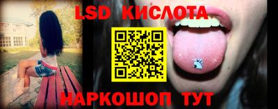 скорость Краснознаменск