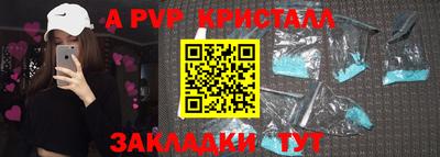 дурь Краснокаменск