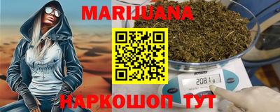 дурь Краснокаменск