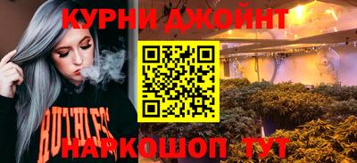 прущая мука Краснодар