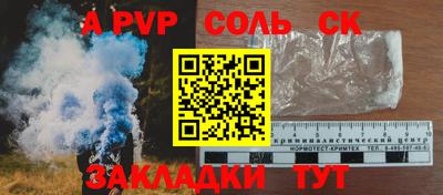 прущая мука Краснодар