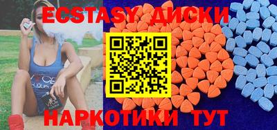 дурь Краснокаменск
