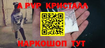 скорость Краснознаменск