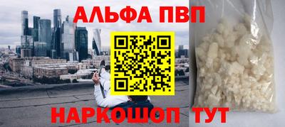 прущая мука Краснодар
