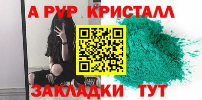 скорость Краснознаменск