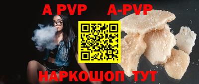 прущая мука Краснодар