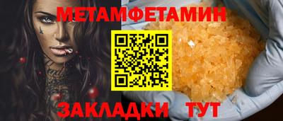 дурь Краснокаменск