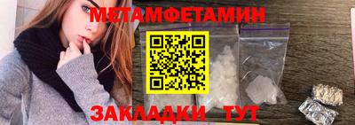 скорость Краснознаменск