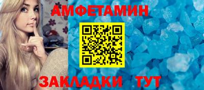 скорость Краснознаменск
