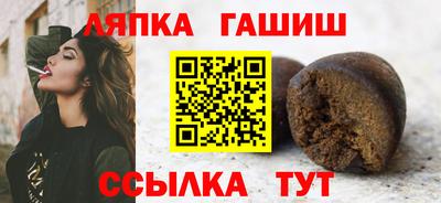 дурь Краснокаменск