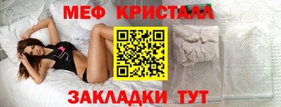 дурь Краснокаменск