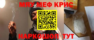 дурь Краснокаменск