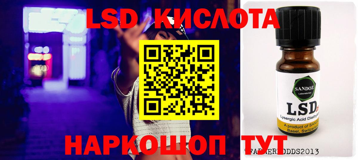 Щёлково  ЛСД экстази ecstasy  Вход с VPN 