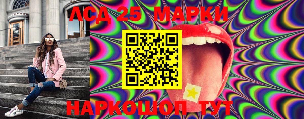 Щёлково  Марки N-bome 1,5мг  Вход с VPN  Марки 25I-NBOMe  Марки N-bome 1,5мг 