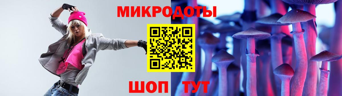 Псилоцибиновые грибы MAGIC MUSHROOMS  Вход с VPN  Щёлково 